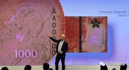香港將發(fā)行新鈔票