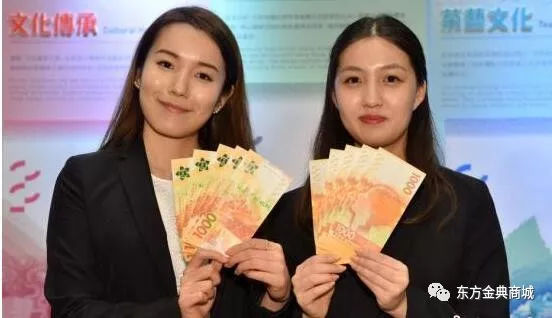香港將發(fā)行新鈔票