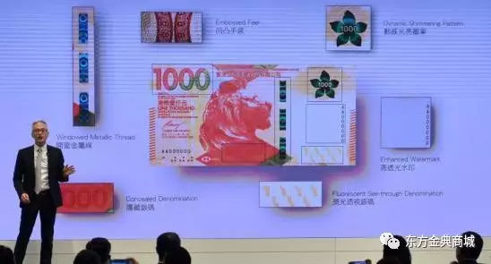 香港將發(fā)行新鈔票