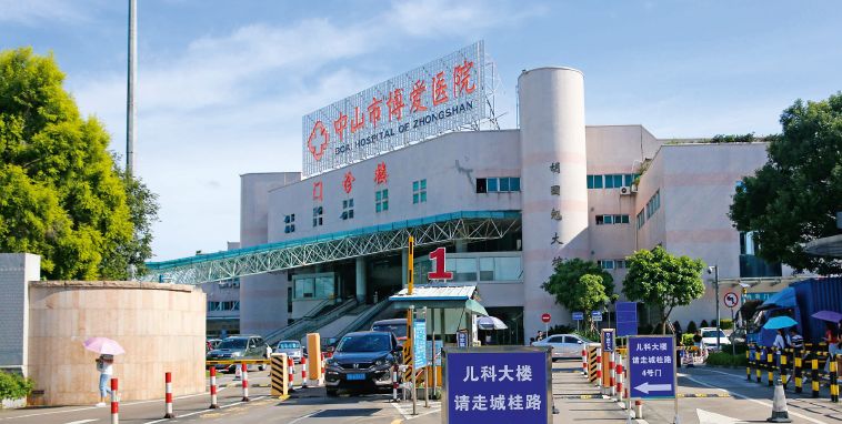 美女院長遭雙開