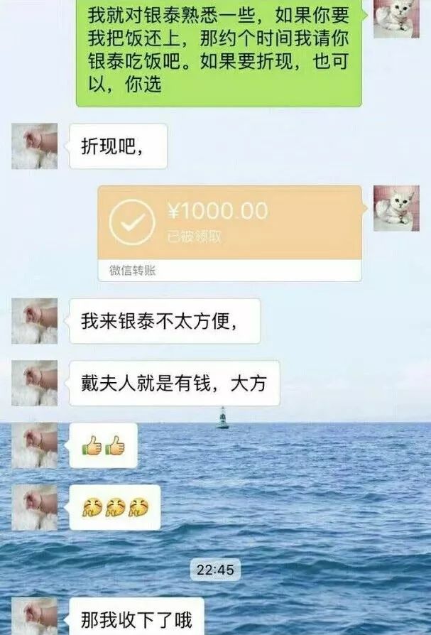 6人9元吃垮海底撈
