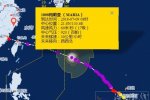超強臺風級瑪莉亞風力17級路徑向溫州靠近