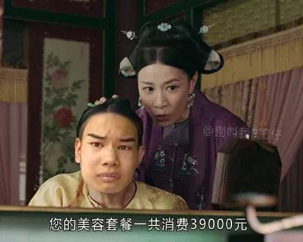 發際線男孩走紅