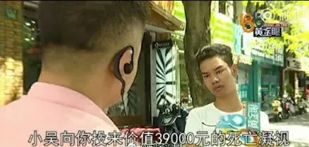 發際線男孩走紅