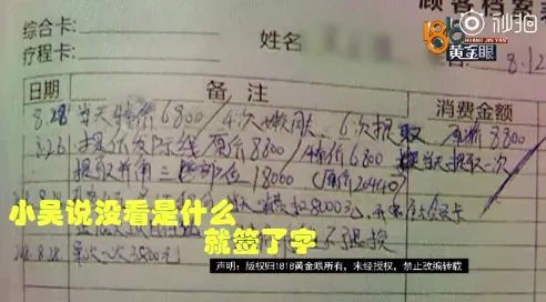 發際線男孩走紅