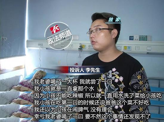 餐廳誤將燃料當茶