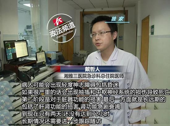 餐廳誤將燃料當茶