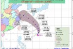 臺(tái)風(fēng)摩羯風(fēng)力不大 13日前后影響浙江上海江蘇沿海