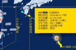 第15號臺風麗琵路徑指向日本