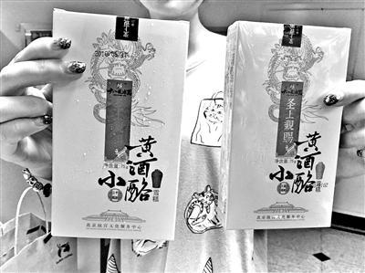 故宮雪糕測出酒駕