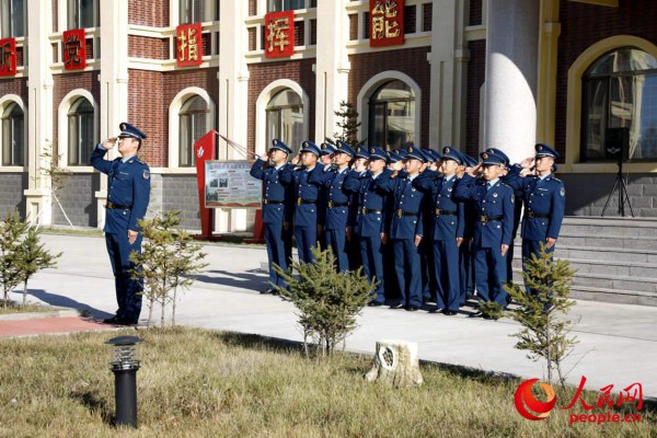 空軍漠河雷達(dá)站