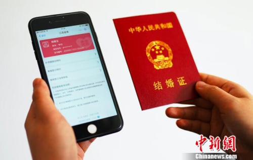 支付寶領結婚證