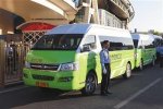 網約公交車試運營 3人下單就開
