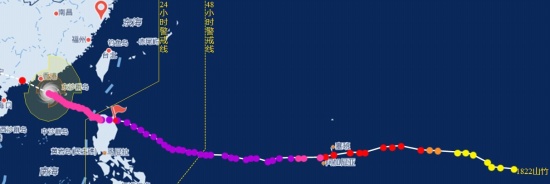臺風山竹最新消息