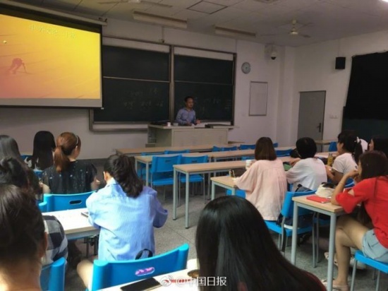 教授打車737公里花費4600元準時上課