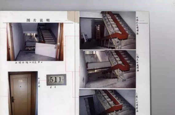 逃犯因一顆痣落網(wǎng)