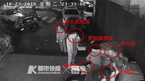 測魅力鬧進派出所