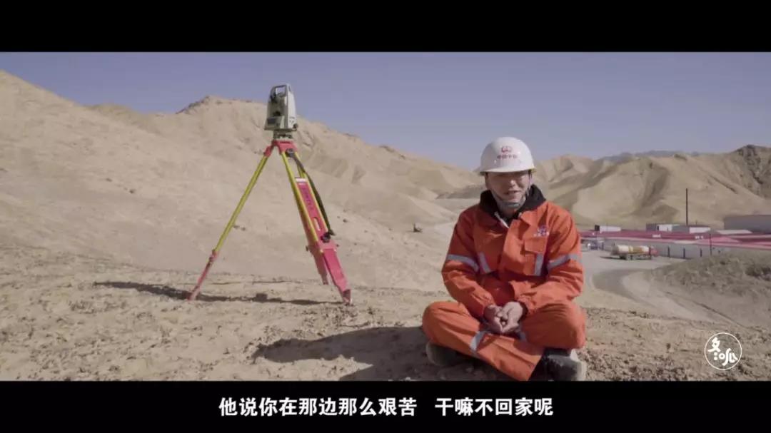 在生命禁區(qū)修鐵路