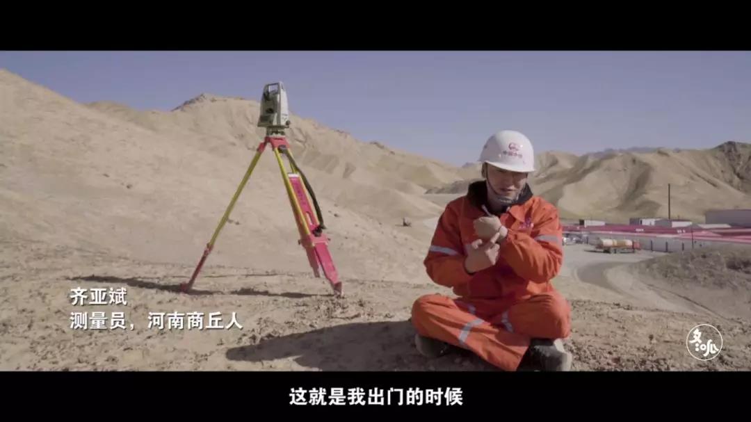 在生命禁區(qū)修鐵路