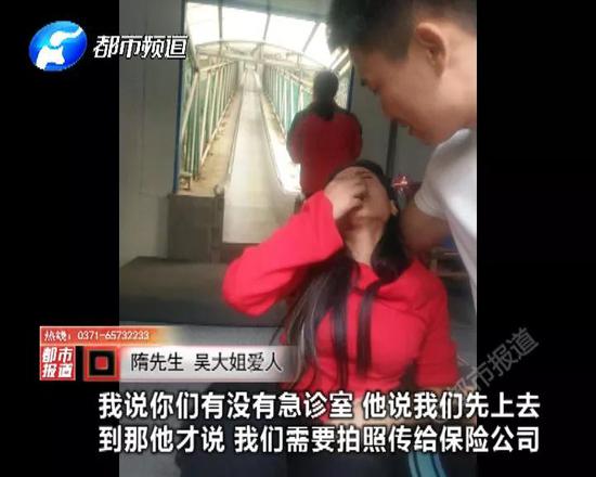 直到下午18:00救護(hù)車(chē)才趕到，這時(shí)距離出事已經(jīng)過(guò)去一個(gè)半小時(shí)。