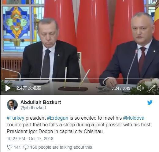 土耳其總統打瞌睡