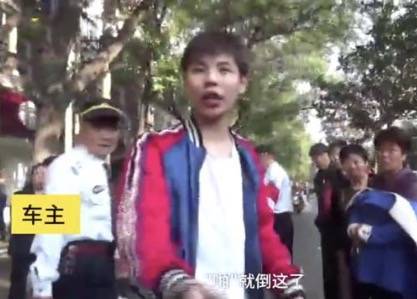 老太碰瓷保時捷被抬走