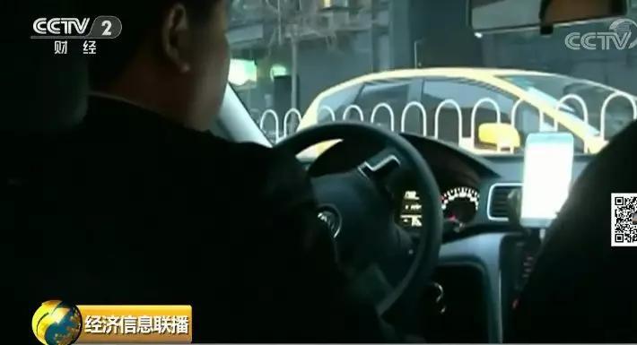 滴滴黑名單來了