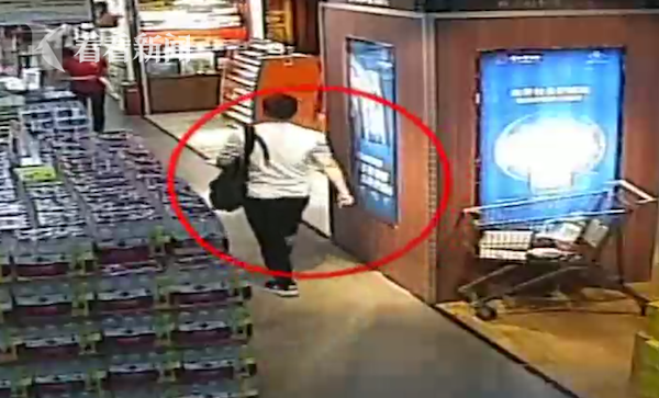 女子超市內被針扎