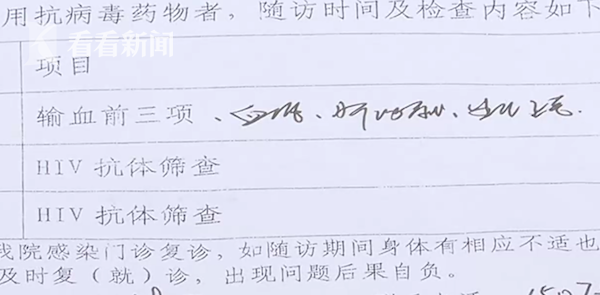 女子超市內被針扎