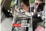 女子乘網(wǎng)約車脫鞋翹腳 司機(jī)上傳視頻賬號被封