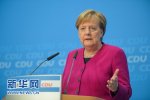 默克爾放棄連任 以后不再參與競選