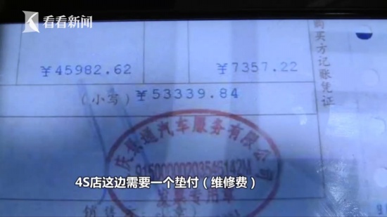 借車出事拉黑朋友