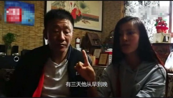 51歲男女7天閃婚