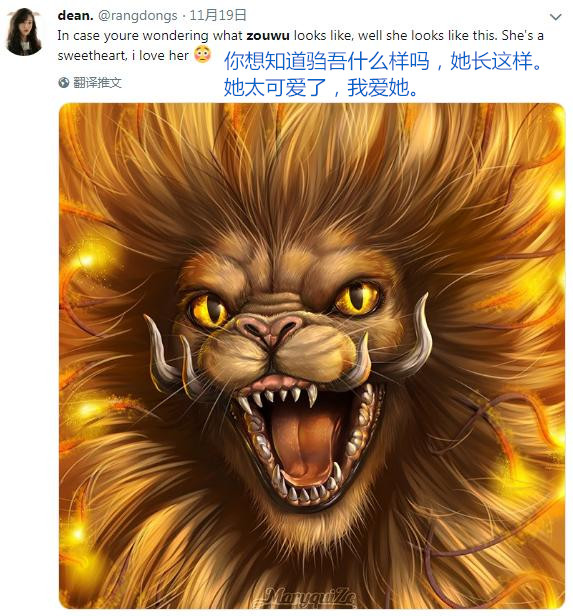 上古神獸圈粉無數(shù) 神奇動物2上古神獸騶吾