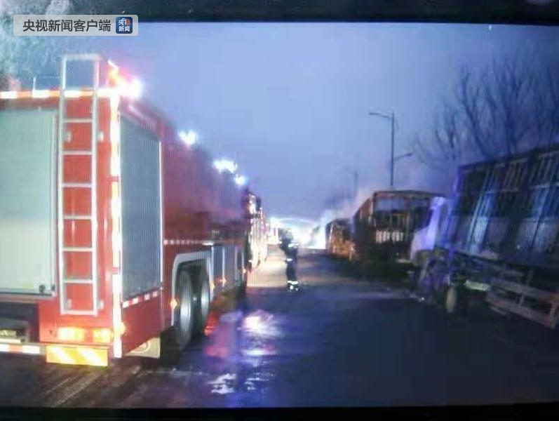 張家口化工廠爆炸