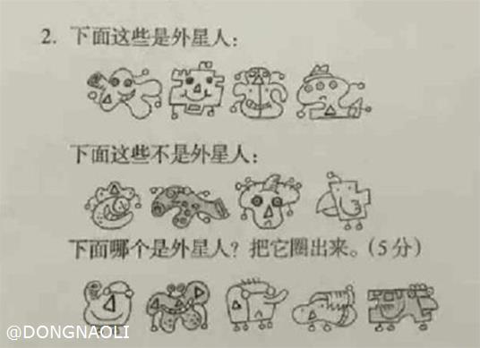 小學(xué)作業(yè)題套路深