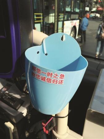 南京推出誠信公交