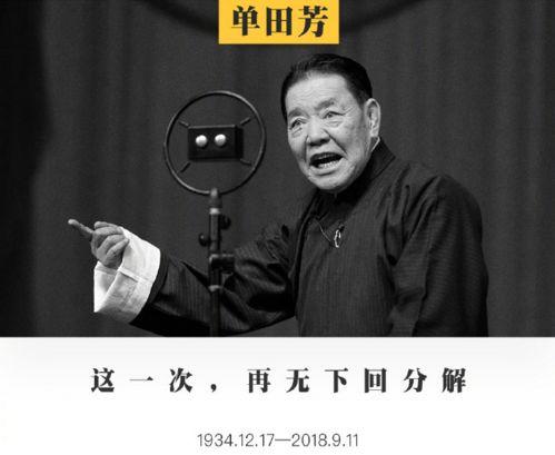 海綿寶寶之父去世