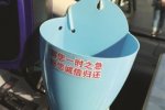 南京推出誠信公交 忘帶零錢不要緊