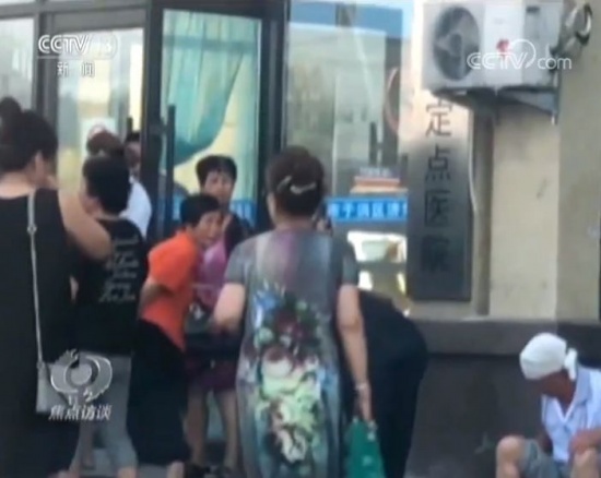 央視曝光騙保醫(yī)院