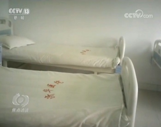 央視曝光騙保醫(yī)院