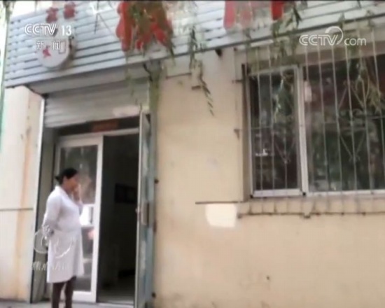 央視曝光騙保醫(yī)院