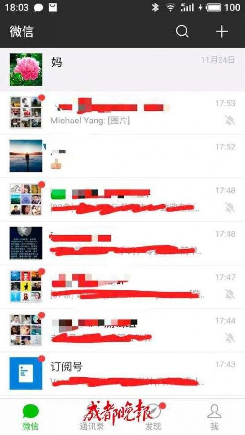 31歲兒子扮高中生