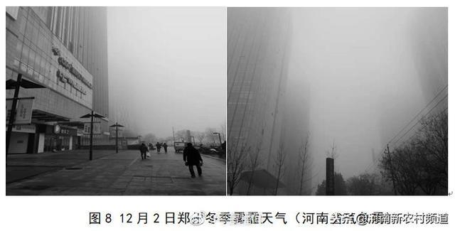 河南十大氣候事件