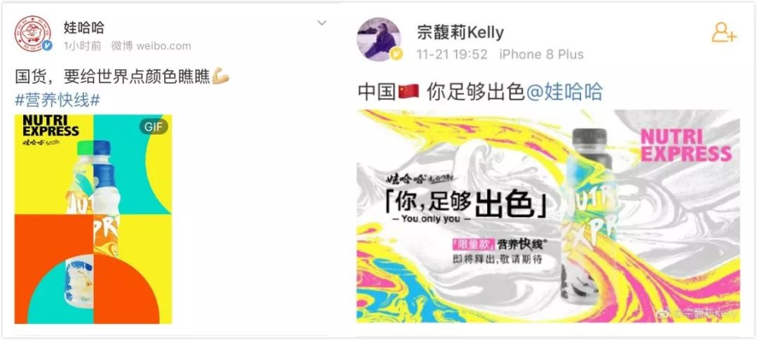 營養快線出彩妝盤