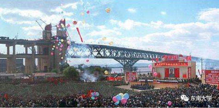 南京長江大橋復出