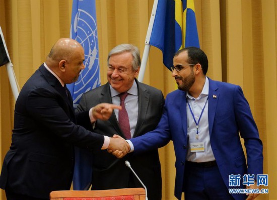 也門和談結束 達成停火協議