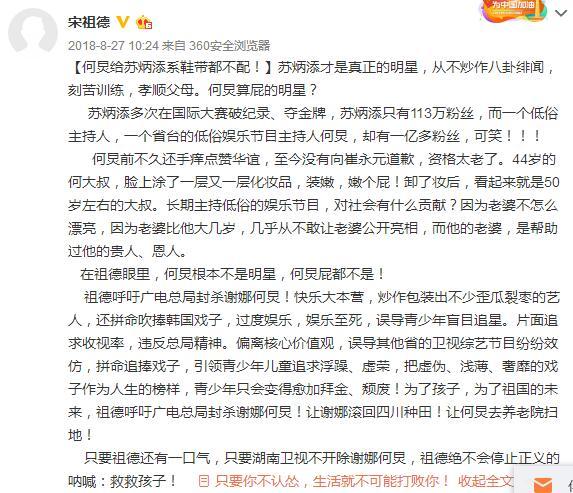 霍建華林心如勝訴