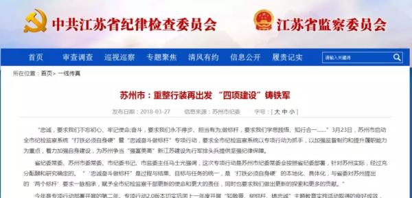 單位名稱21個字