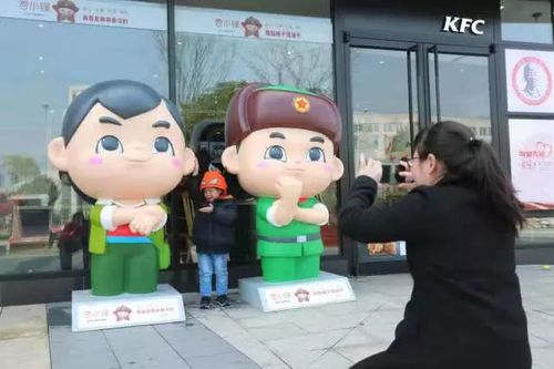 肯德基致敬雷鋒